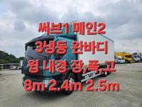  ���� FE350 8.5�� ���� ������ ����Ϲٵ�