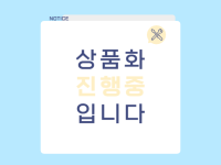  �ް�Ʈ�� 5�� ���� ���ٵ�